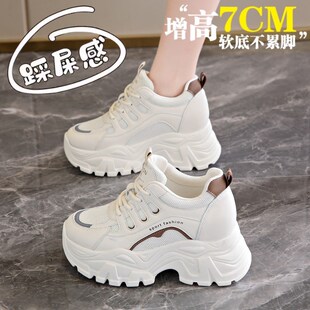 厚底内增高8CM运动鞋女款2025新款春季休闲旅游鞋小白老爹鞋34码