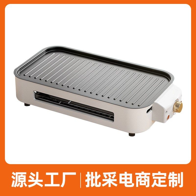 电烧烤炉子无烟家用烧烤架电烤盘户外烤I肉机烤串多功能室内电烤