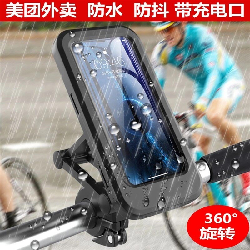 防水电动摩托车手机架电瓶自行车防震H防雨车载专用骑行导航机支