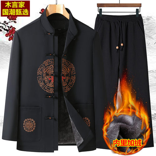 中国风冬季唐装男外套爷爷套装中老年人加绒加厚老人衣服爸爸棉衣