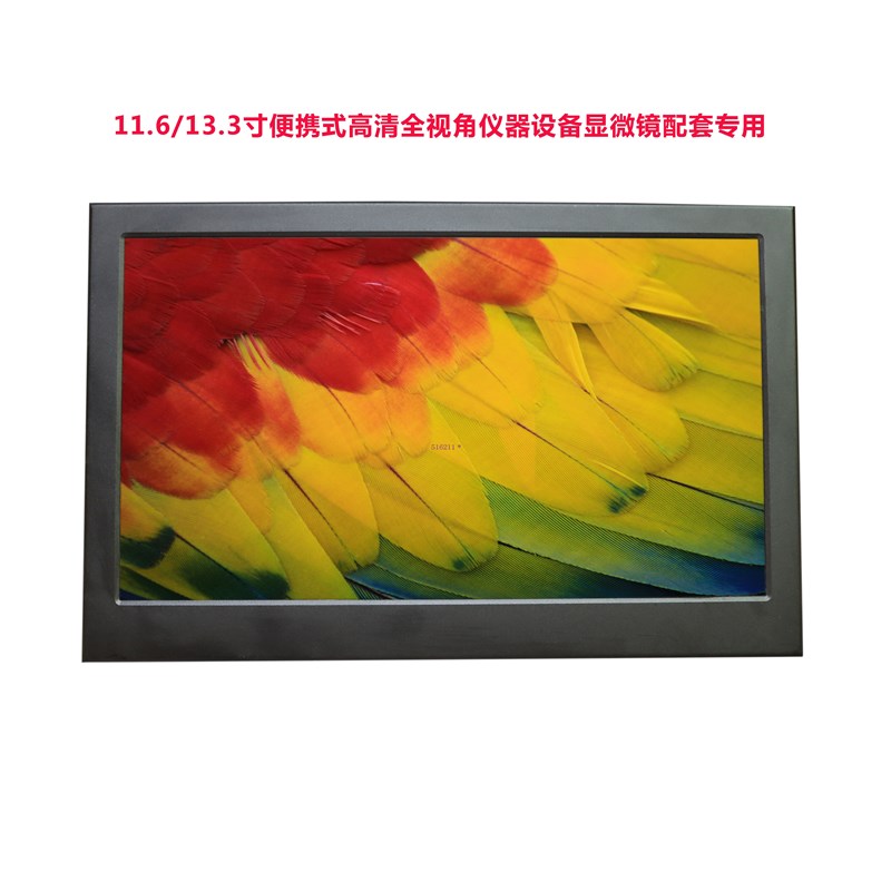 11.6寸,超薄便携,高清全视角,外设扩J展,游戏机配套,相机显示