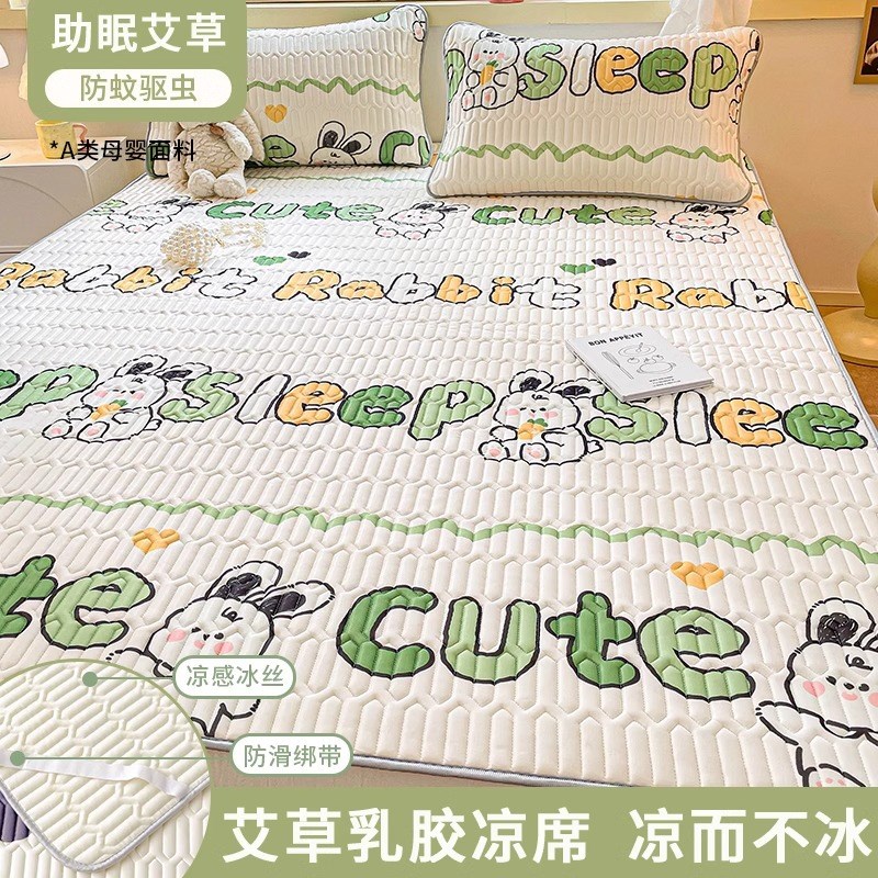 夏天乳胶凉席三件套冰丝床单可折叠防滑凉感软席子空调席厂家