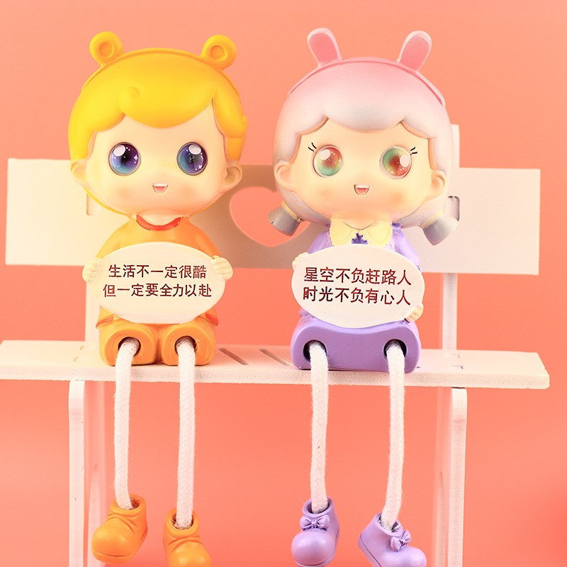 创意可爱情侣吊脚娃娃摆件家居装饰品客厅儿童女生房间卧室摆设