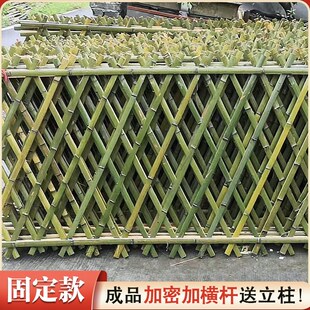 加密固定款竹篱笆围墙美丽乡村庭院护栏伸缩竹片竹子装饰花园栅栏