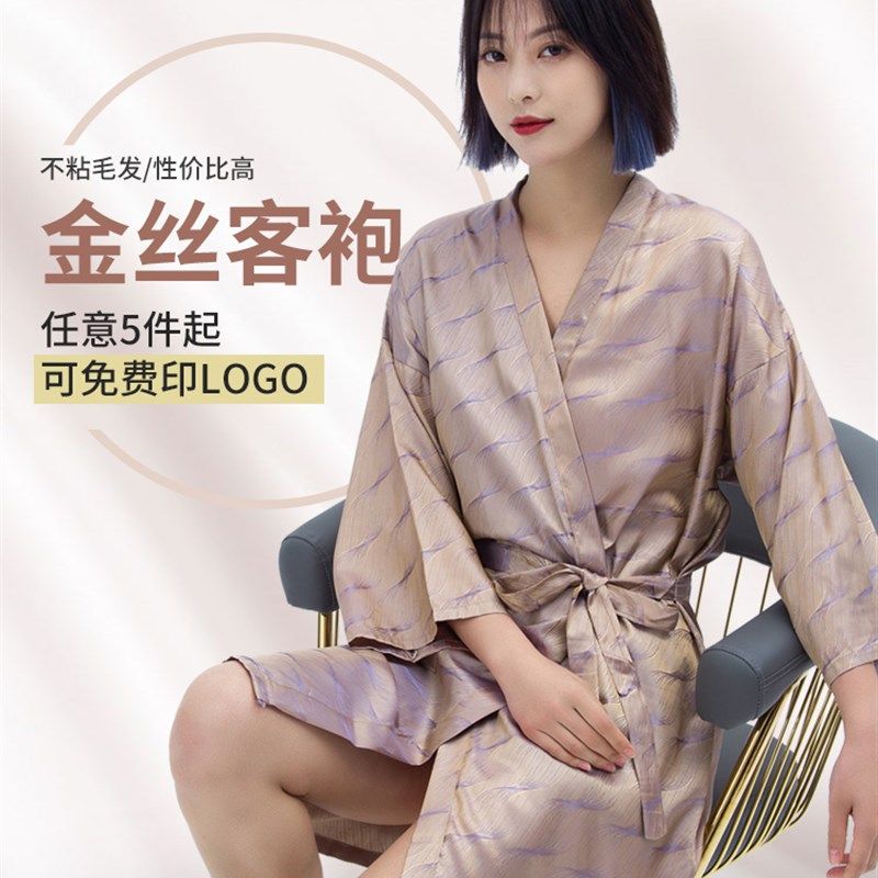 理发店客服围布发廊专业剪发和服高档顾客服焗油染发衣美发客袍,婴童用品,理发围布,淘宝优惠券,粉丝福利购,淘宝优惠卷