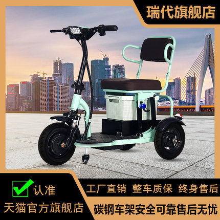 新款电动车三轮车小型家用可折叠放后备箱进N电梯电瓶车老人代步