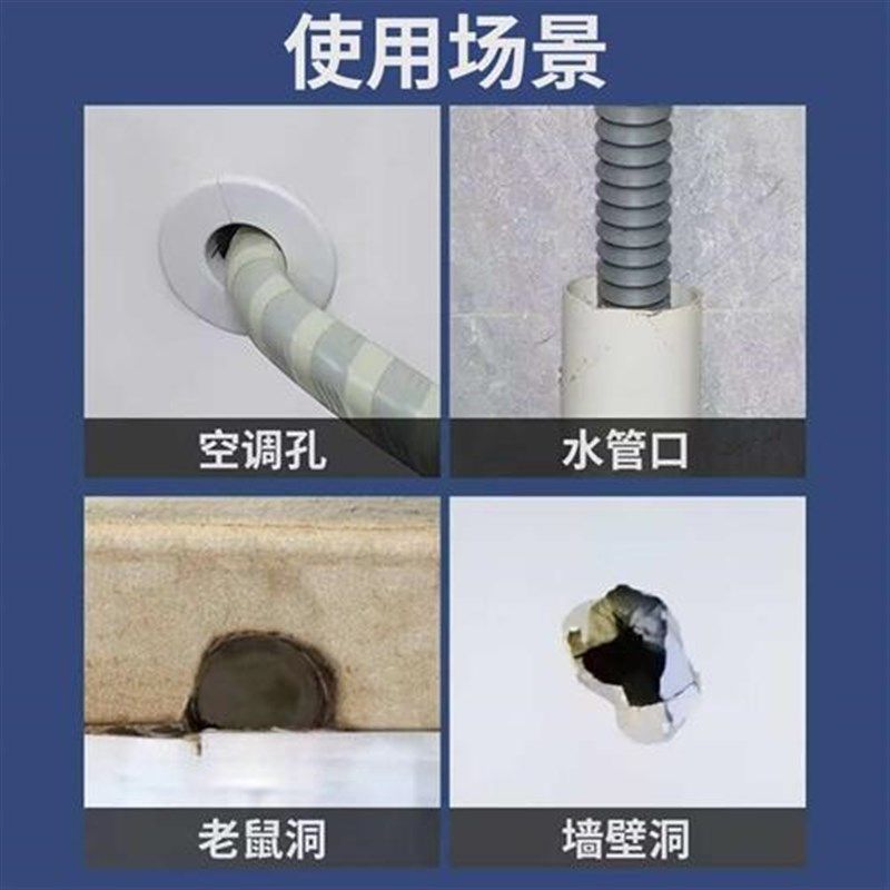 空调孔密封胶泥家用填充防水防虫白色空调口补洞堵塞封Z口管道泥,标准件/零部件/工业耗材,密封胶泥,淘宝优惠券,粉丝福利购,淘宝优惠卷