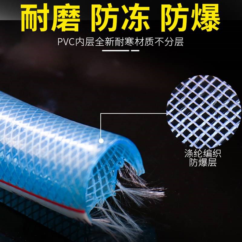 PVC自来水管4分6分1寸蓝白蛇皮管牛筋管四季软管防冻塑料浇花水管