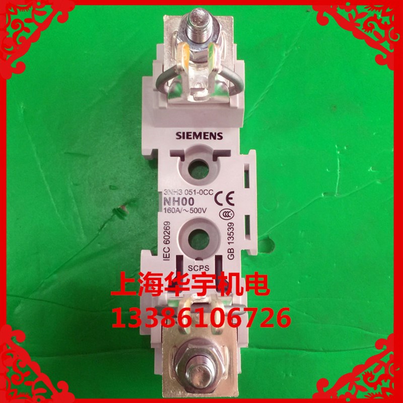 3NH3 051-0CC NH00 熔断器底座 3NH3051-0CC 保险丝座