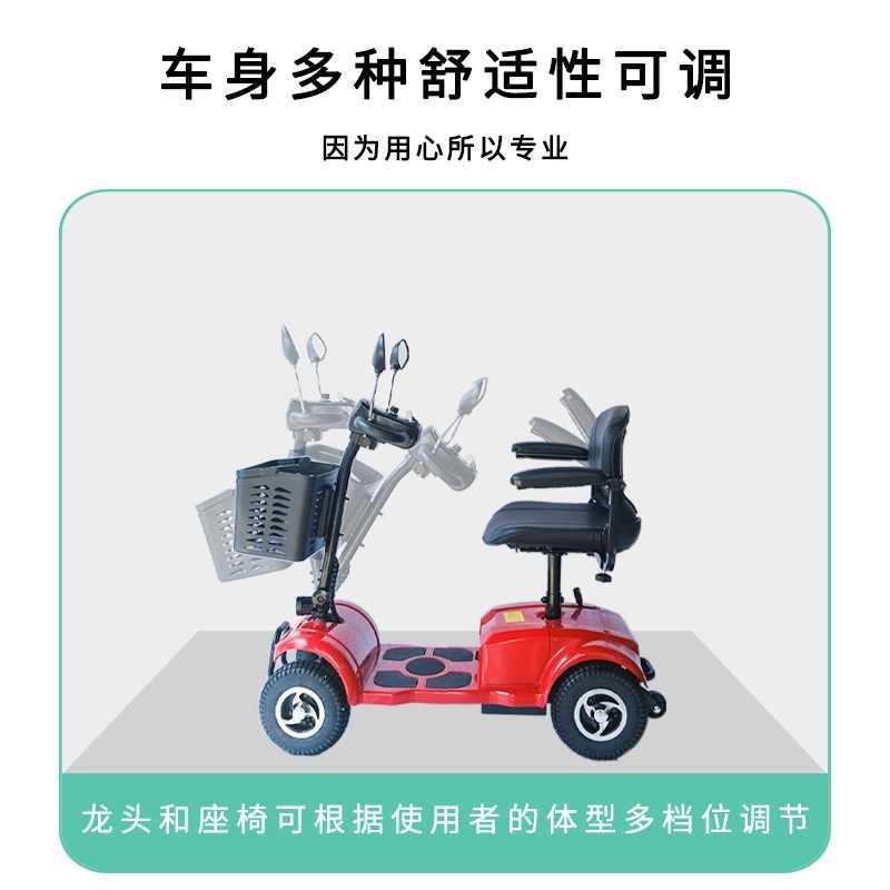 老人代步车d四轮残电动疾人电瓶车老年助力车家用小型双人可折新