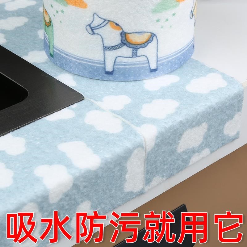 厨卫自粘贴水槽台面防水防污贴家用洗菜盆吸水贴浴室厨房水池贴纸