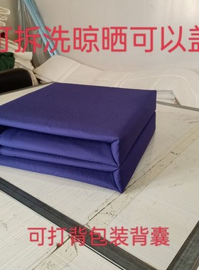 海蓝色手工被子内务被定型帆布纯棉成型被叠被标准被模型被棉花被