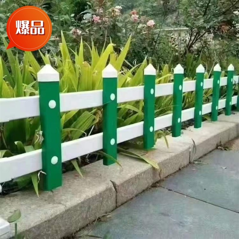 山东PVC塑钢护栏 草坪花园庭院子花坛栏杆户外室外篱笆仿木塑围栏