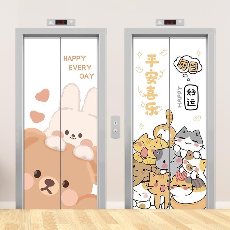 图案电梯门贴纸整张动漫贴纸墙贴装饰超值爆款墙贴可爱卡通贴纸