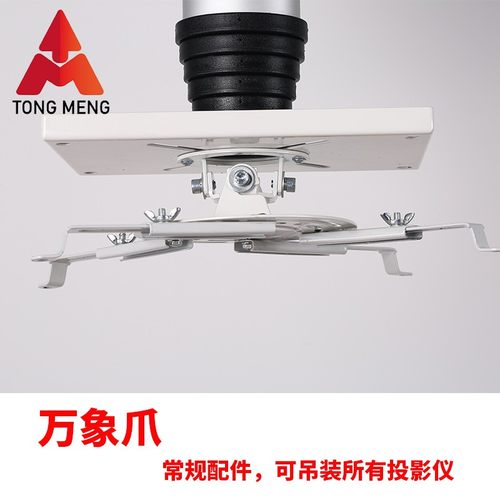 配件挂件,支持定制  配件不单独销售要跟支架搭配使用