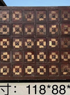 民间老物件老家具清代榆木老药柜药橱老中药柜子博物馆展示展览柜