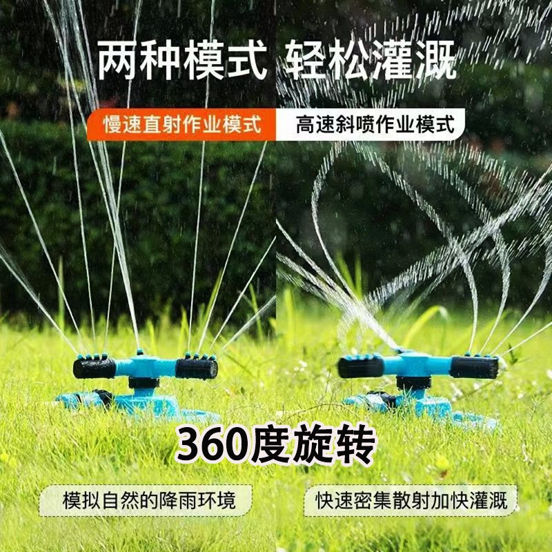 农村菜园浇水神器菜地浇菜撒水喷头户外自吸水枪懒人浇地自喷管