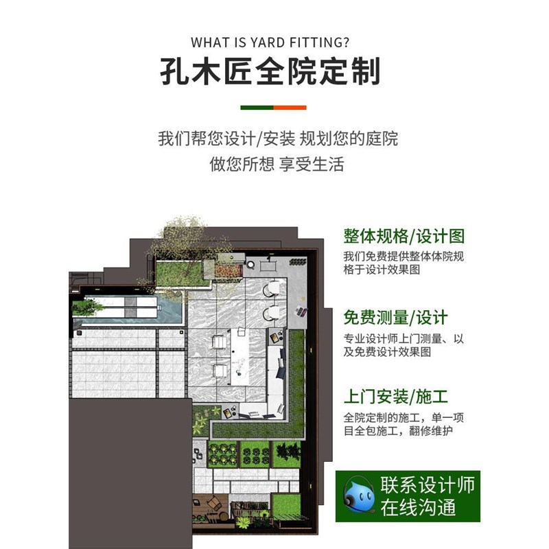 四川塑木围栏户外木塑围栏地板护栏栅栏栏杆露台庭院别墅花园设计