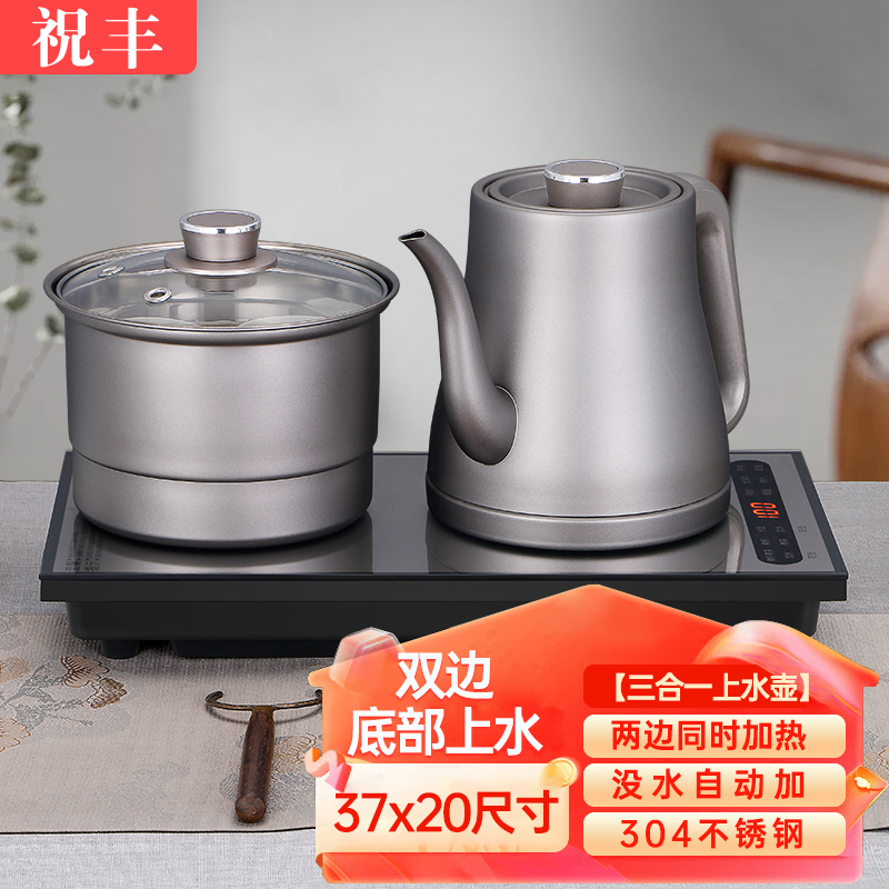 功夫玻璃茶壶自动上水电热烧水壶泡茶台家用茶具套装煮茶壶冲茶壶