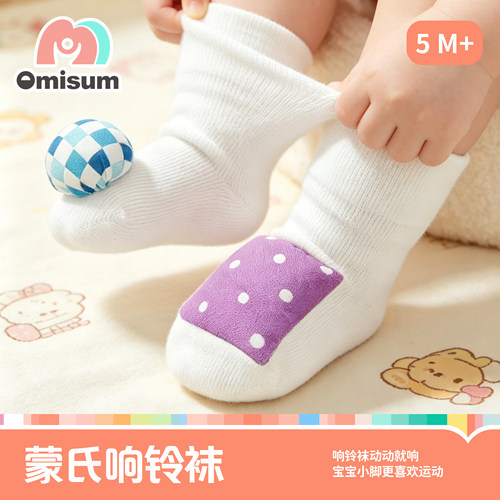 OMISUM婴儿响铃袜安抚纯棉婴儿袜
