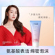 u先氨基酸嫩肤洗面奶温和清洁补水清爽保湿 面部洁面乳旗舰店正品