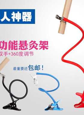 艾灸支架悬灸架 夹粗艾条夹子家用立式全身艾灸仪器雷火灸