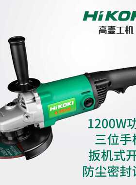 日立高壹G15SA2角磨机HIKOKI角向磨光机150mm工业级打磨机抛光机