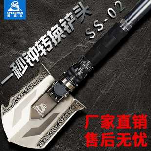 直销极速客 野外求生露营折叠工兵铲 多功能户外装备军工铲锹