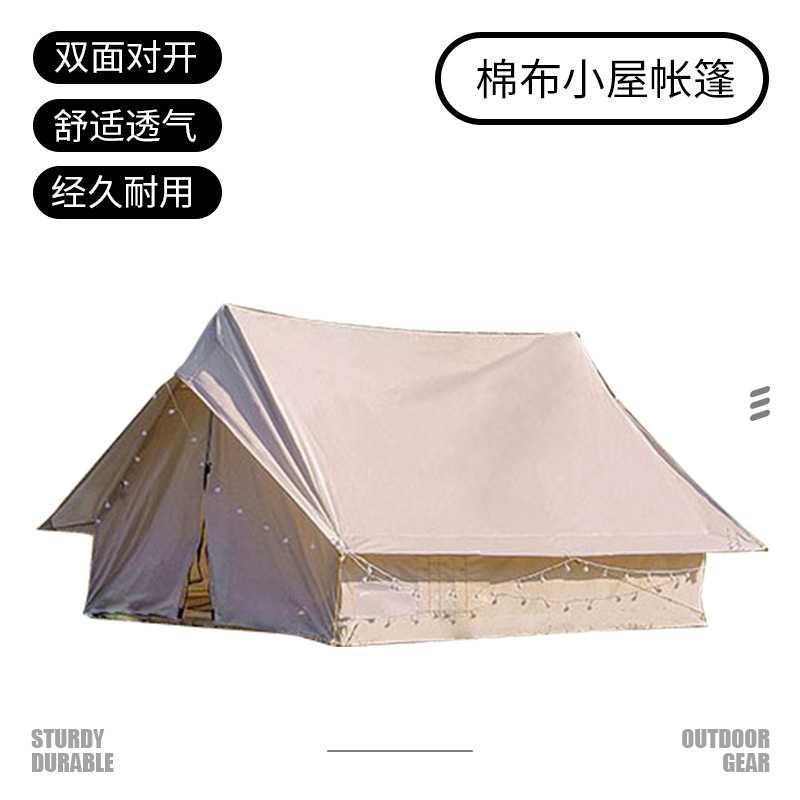 户外奢华帐篷北欧复古棉布白熊小屋小房轻奢棉布双人科技棉布帐篷
