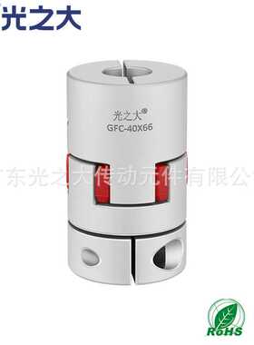 光之大传动CFC-40*50梅花弹性夹紧联轴器大扭矩伺服马达电机丝杆