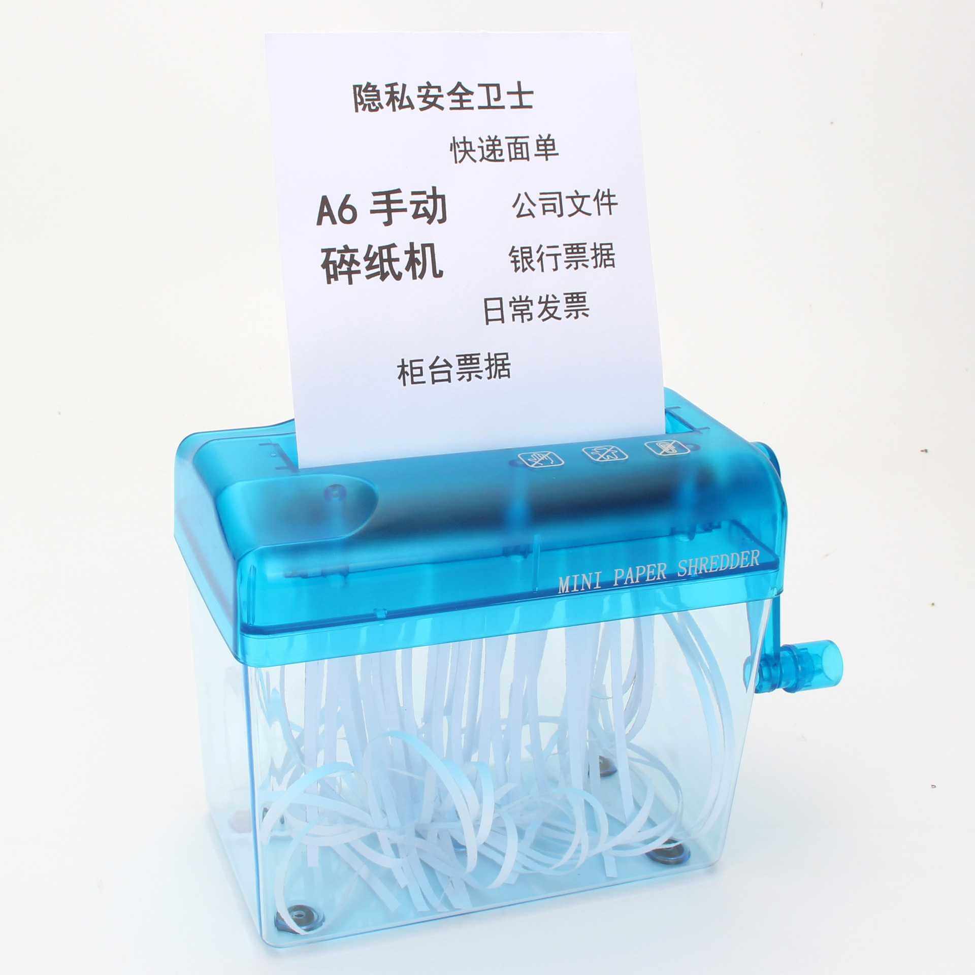 迷你小型桌面手摇A6碎纸机办公家用手动碎纸机金融票据粉碎机直销