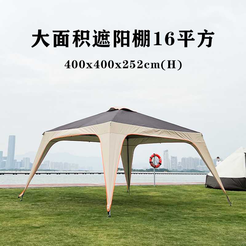 正路行户外露营遮阳棚防雨防晒防紫外线便携易收纳凉棚帐篷