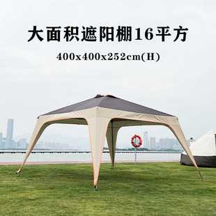 正路行户外露营遮阳棚防雨防晒防紫外线便携易收纳凉棚帐篷