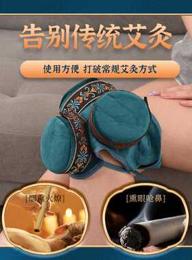 家用多联艾灸热敷滤烟布套全身通用艾灸衣单联铜随身灸