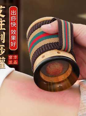 艾我康砭石刮痧罐家用粗艾柱刮痧便携式竹木艾灸盒艾灸罐随身灸
