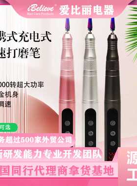 热卖 便携式充电式调速打磨笔35000转超大功率铝合金机身无极调速