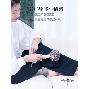 炭草花手工艾草养身锤拍八虚艾灸棒按摩美人锤保健礼品新年伴手礼