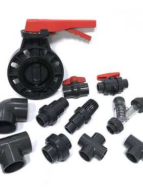 直销 UPVC灰色蓝色白色红色给水管配件 45°弯头灌溉穿线管