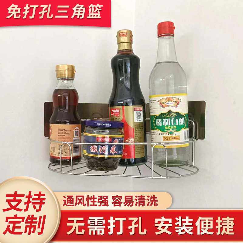 卫生间转角置物架浴室不锈钢置物篮壁挂免打孔三角篮方篮收纳