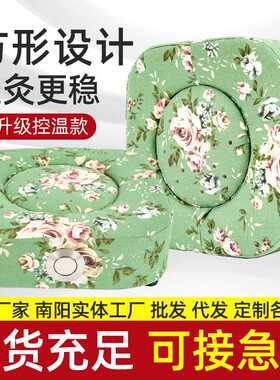 艾灸蒲团家用控温坐灸仪艾条艾柱腰腹艾灸熏蒸仪艾灸凳