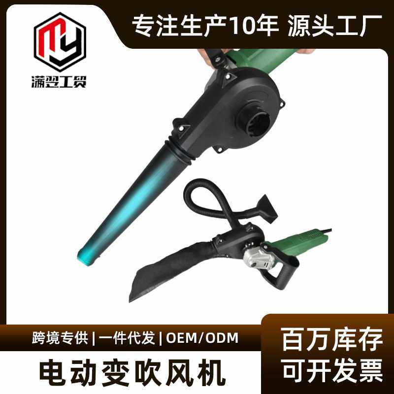 两用电动变吹风机吸尘器转换器鼓风机吹吸两用大功率强力工具配件,五金/工具,施工除尘器,淘宝优惠券,粉丝福利购,淘宝优惠卷