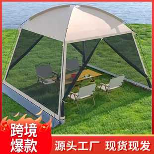 户外大型帐篷天幕遮阳网纱凉棚便携式防蚊虫凉棚帐篷沙滩野营凉亭