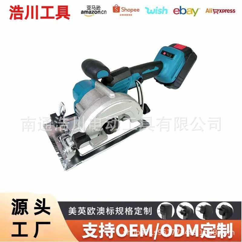 5寸锂电电圆锯木工手提充电式切割锯家用无线圆盘锯电动工具,五金/工具,电圆锯,淘宝优惠券,粉丝福利购,淘宝优惠卷