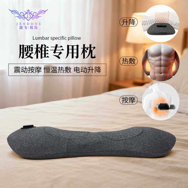腰枕床上腰垫睡觉专用护腰垫腰部支撑腰椎加热非,户外/登山/野营/旅行用品,枕头,淘宝优惠券,粉丝福利购,淘宝优惠卷