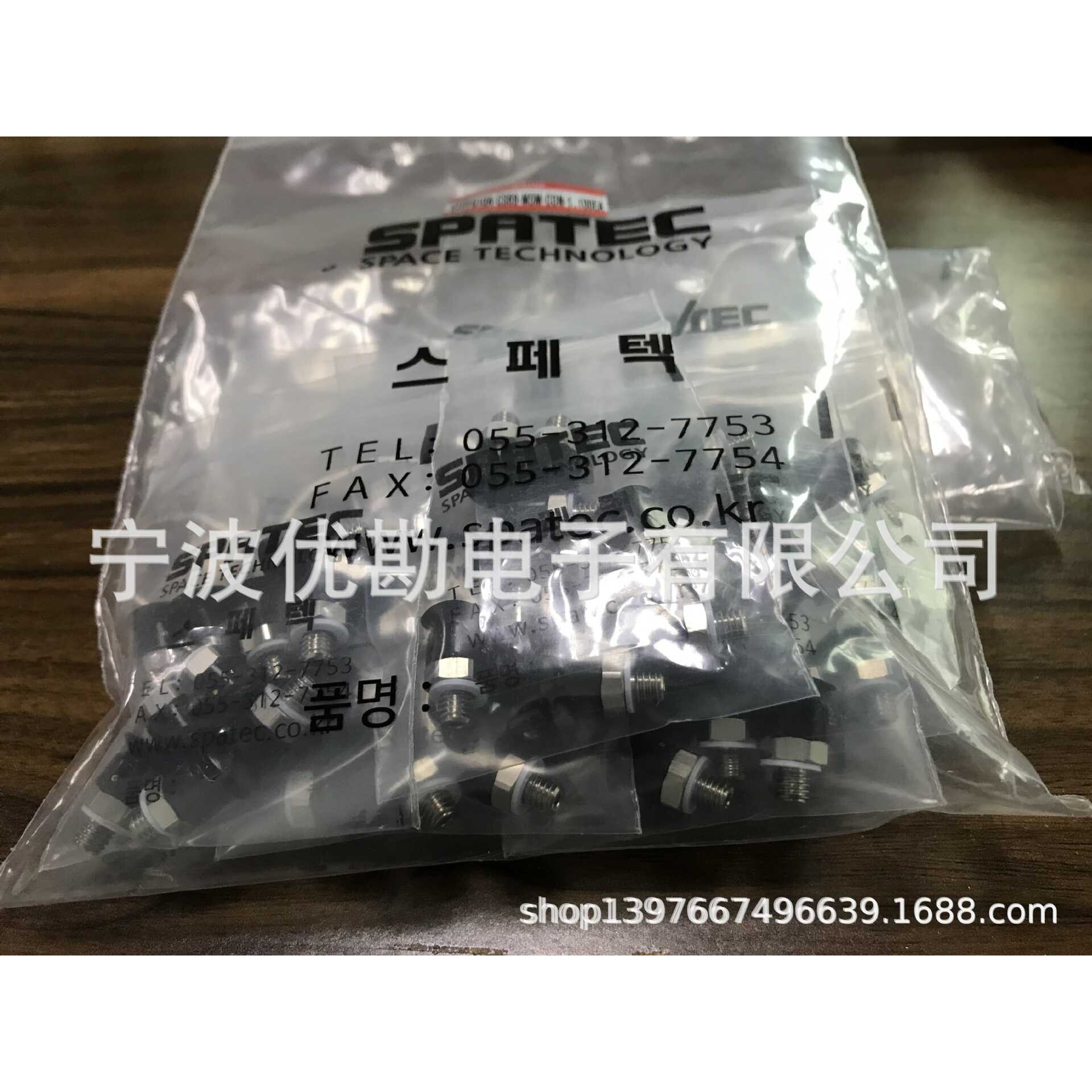 韩国SPATEC真空元件 直径10mm硅胶真空吸盘STPFG10A-CS69-M5M