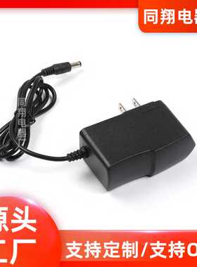 欧规美规5V 2A电源适配器 优质 5v2000ma开关电源 5V电源充电器