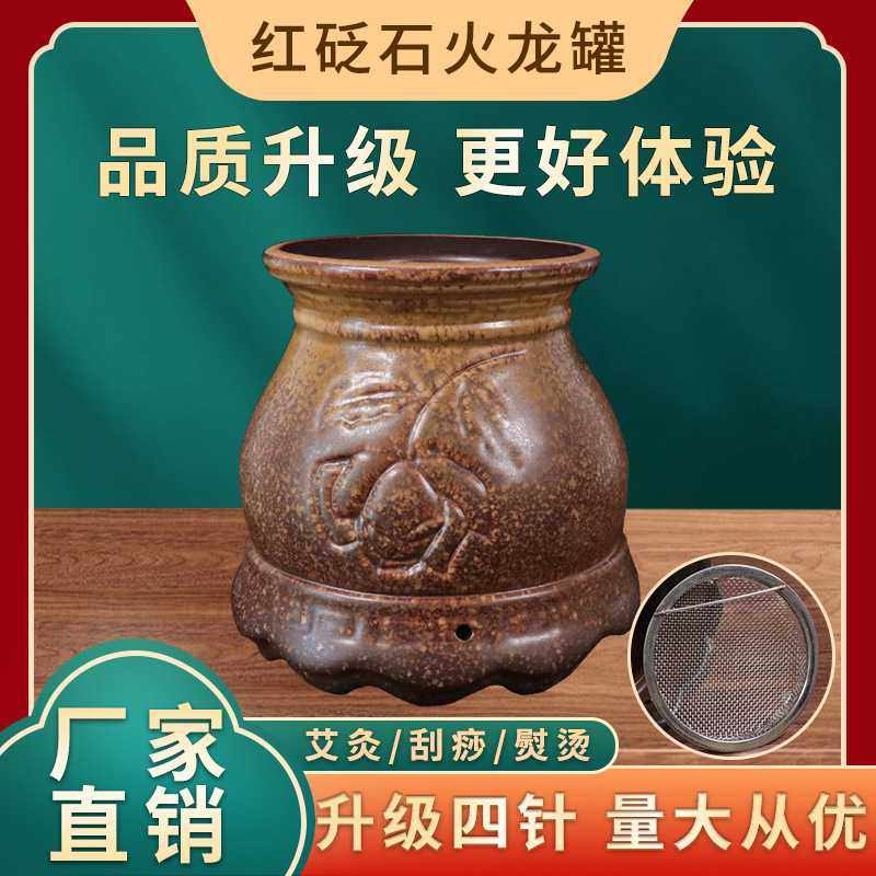 陶瓷艾灸罐砭石火龙罐艾灸刮痧板艾灸盒 艾灸仪艾灸杯艾灸柱温,个人护理/保健/按摩器材,按摩温熏调理器,淘宝优惠券,粉丝福利购,淘宝优惠卷
