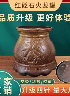 陶瓷艾灸罐砭石火龙罐艾灸刮痧板艾灸盒 艾灸仪艾灸杯艾灸柱温