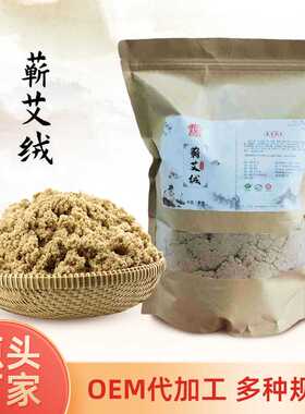 湖北蕲春艾绒纯艾叶艾草 温灸器艾灸盒艾条艾柱家用实惠装