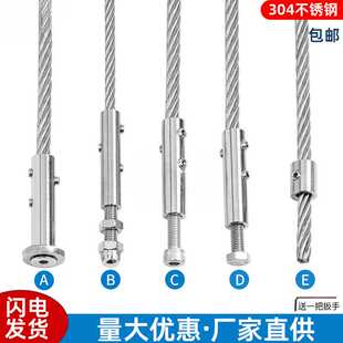钢丝绳接头锁头接线器拉线器锁扣护套卡头卡套拉索锁紧调节器护栏